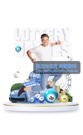 NBA季后赛精彩回顾 爱游戏体育